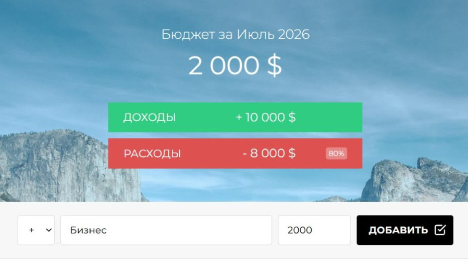CalcCashMVC