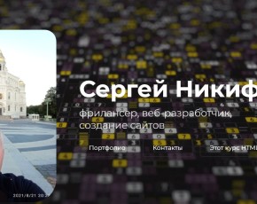 GitHub