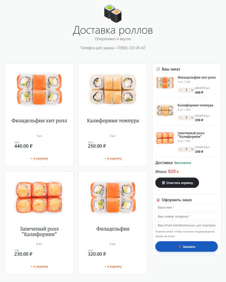 Roll PHP