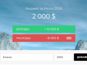 CalcCashMVC