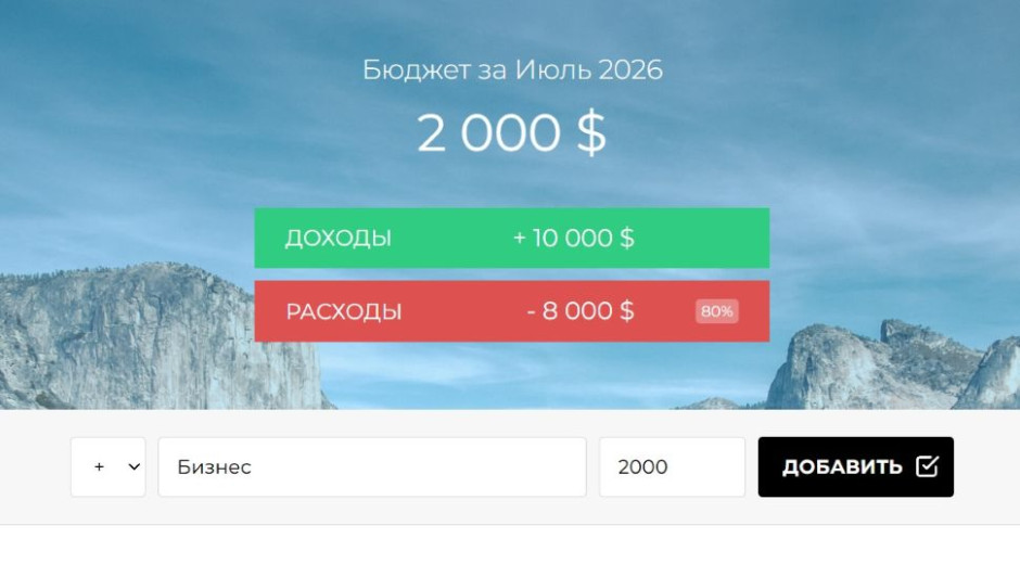 CalcCashMVC